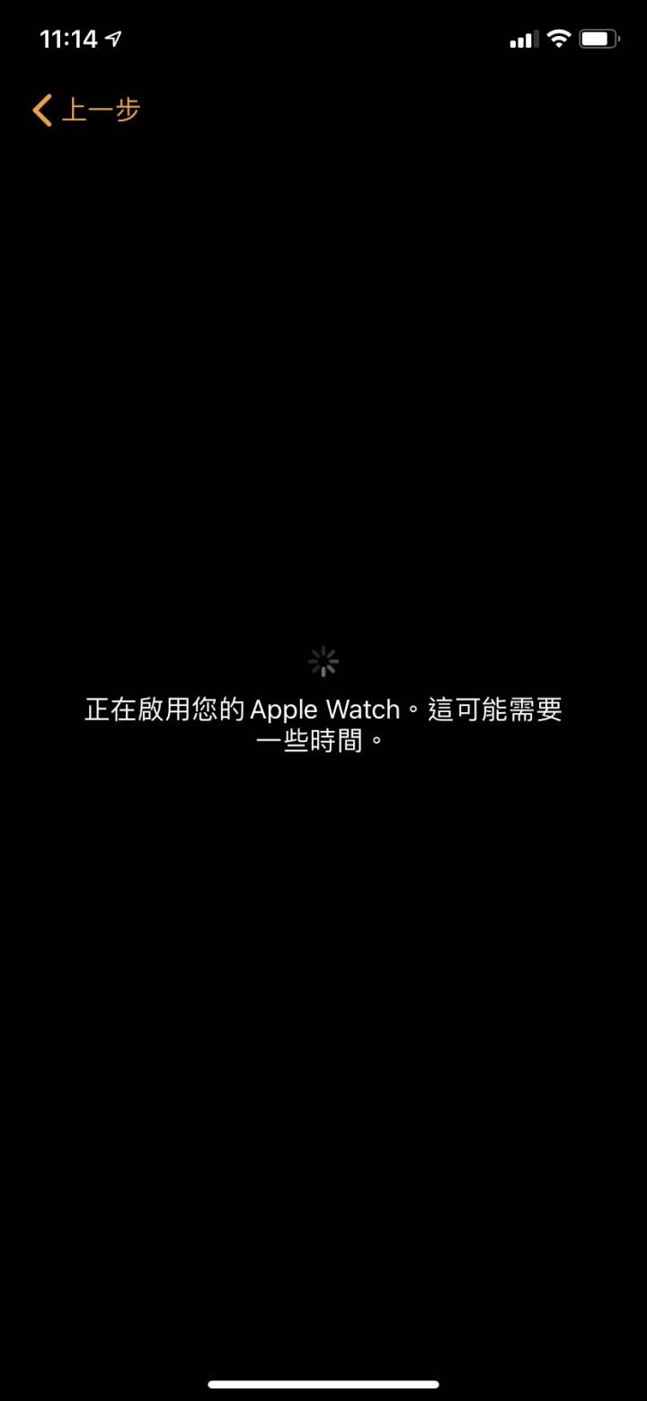 Apple Watch 更新問題