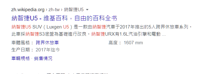 雪芃廣告-LUXGEN品牌 台灣可以Lead還是永遠要Follow!?