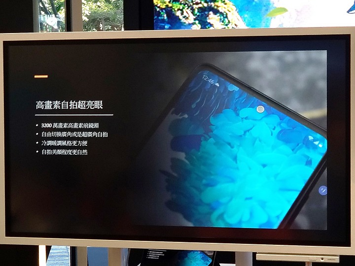 《輕旗艦》Galaxy S20 FE體驗心得分享《hen~出色》