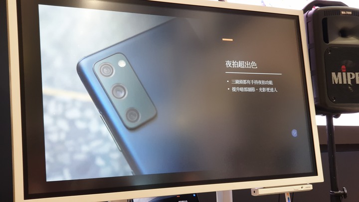 點我看大圖 《反正我好看》SAMSUNG Galaxy S20 FE 5G系列輕旗艦手機體驗會