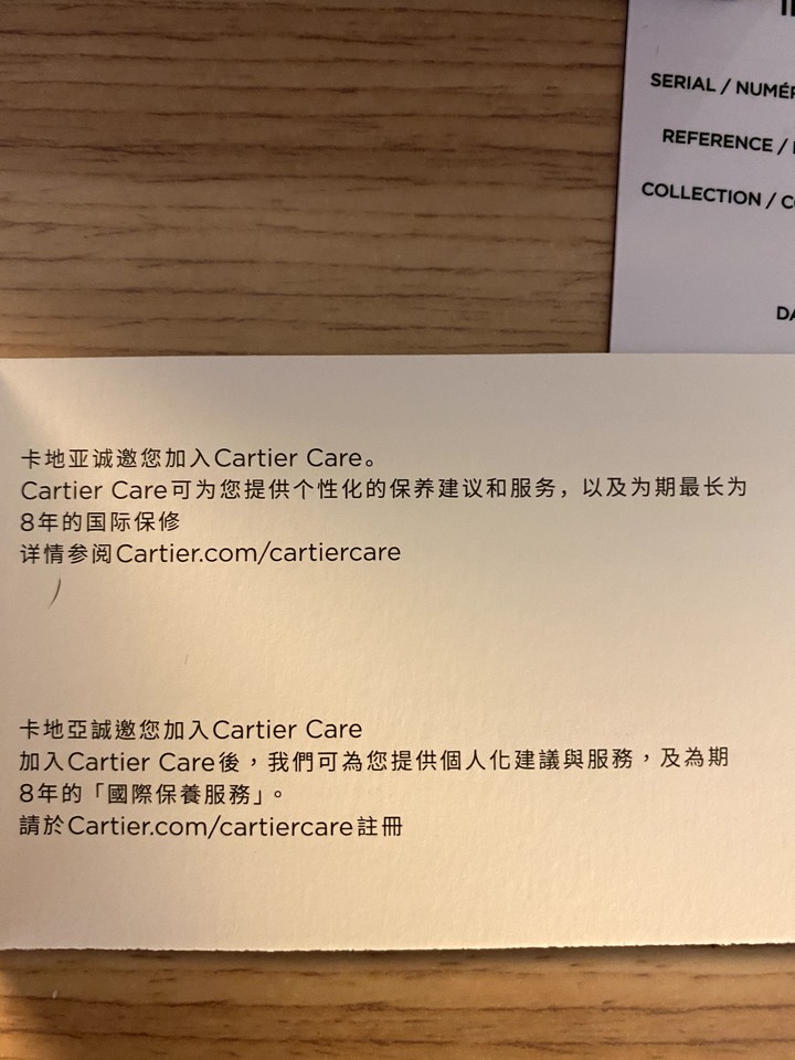 開箱-Cartier Tank Solo 大型玫瑰金購買