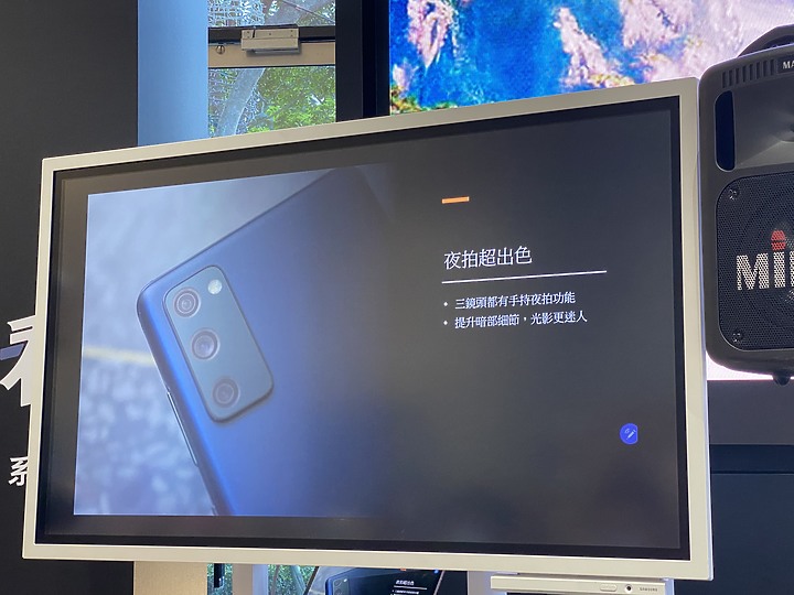 點我看大圖 【心得分享】反正我好看 Samsung Galaxy S20 FE 5G體驗會
