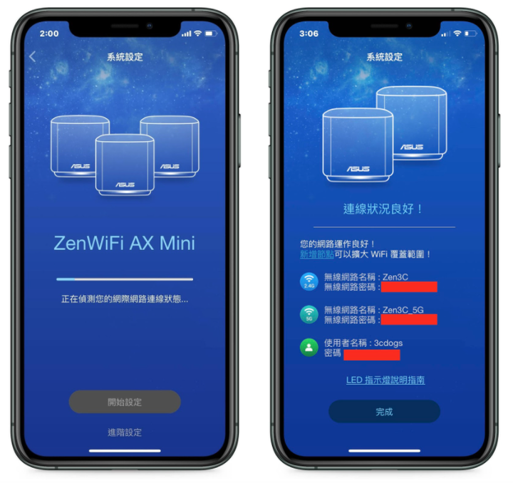 MESH 網狀網路 WiFi 6 入門方案 ZenWiFi AX Mini 無線基地台開箱實測 - 19 MESH 網狀網路 WiFi 6 入門方案 ZenWiFi AX Mini 無線基地台開箱實測 - 19