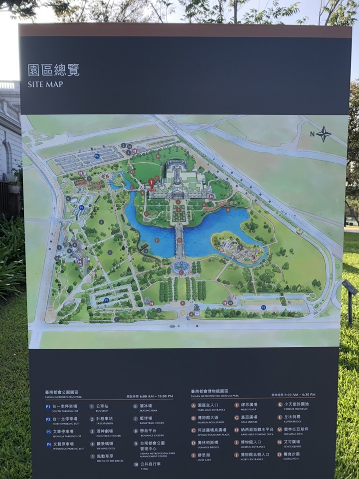 【台南最美景點】-奇美博物館