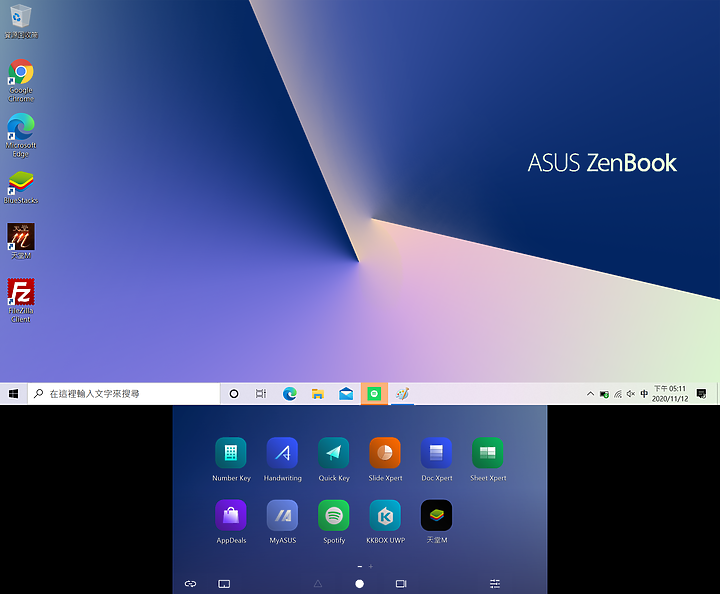 點我看大圖 ZenBook UX434F內建雙螢幕能多工作業也能上班偷閒