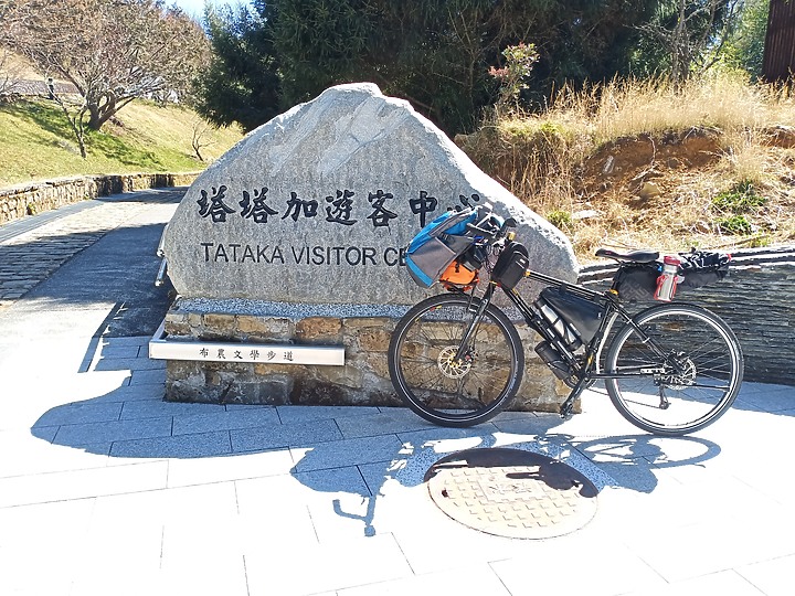 任重而道遠 - 我的電輔鋼管旅行車分享