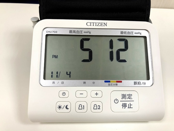 [開箱] 星辰CITIZEN CHU703血壓計