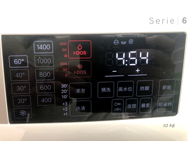 bosch i-dos 智慧精算洗衣機兩週使用心得