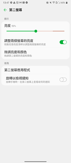 LG WING 雙螢「轉」出新意 卻是滿滿情懷!
