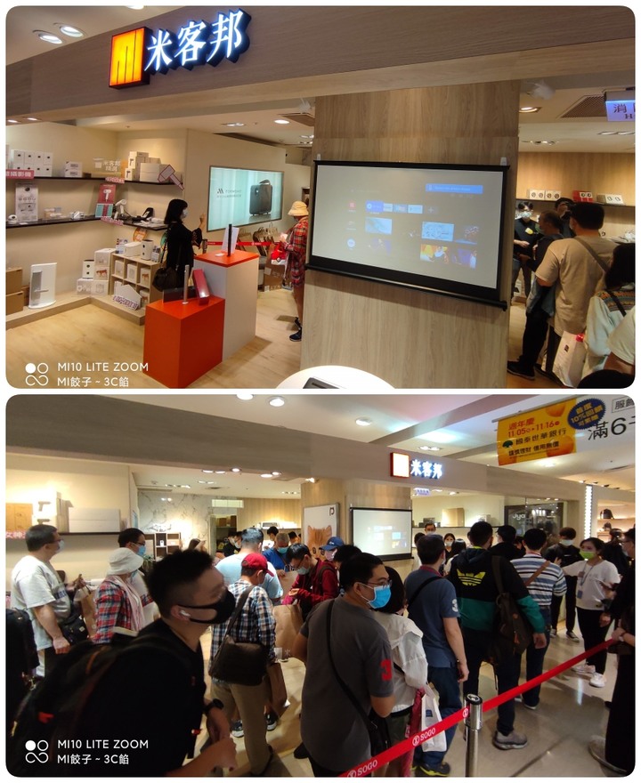 米客邦 忠孝SOGO門市 正式進駐...開幕囉！