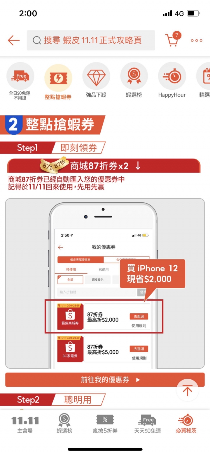 雙11線上買鋼琴可以嗎