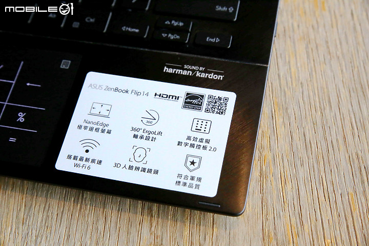 懶人創作與漫畫追劇 - ASUS ZenBook Flip 14
