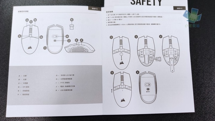 【小宅開箱】 Corsair Katar Pro Wireless 無線電競滑鼠 上手輕量快艇到港！