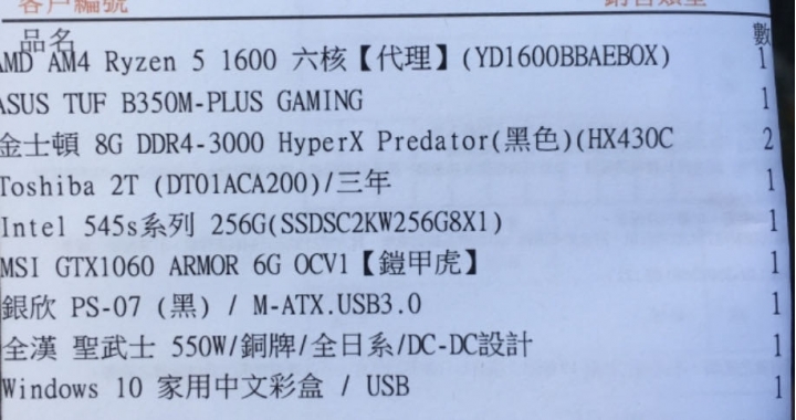 2-3年前組的電腦想升級顯卡效益大嗎？