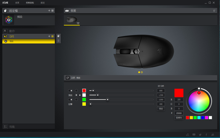 點我看大圖 【小宅開箱】 Corsair Katar Pro Wireless 無線電競滑鼠 上手輕量快艇到港!