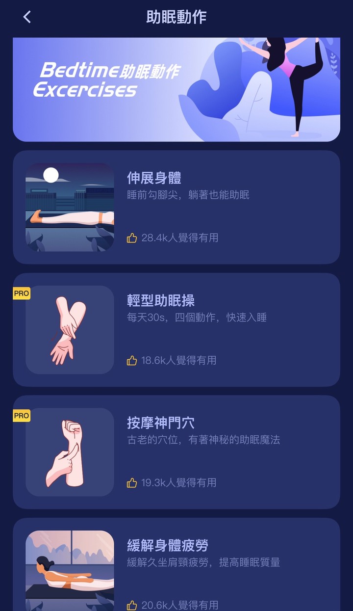 這一代年輕人壓力真的更小嗎?