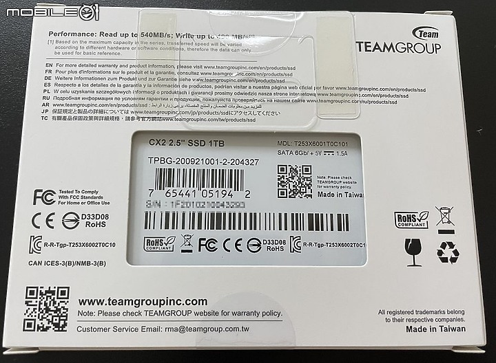 跳水俗賣的 SSD 十銓 TEAMGROUP 入門等級 CX2 開箱