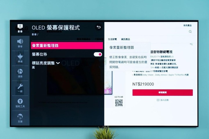 唯一一台4個HDMI 2.1的LG OLED GX65 - 51 唯一一台4個HDMI 2.1的LG OLED GX65 - 51