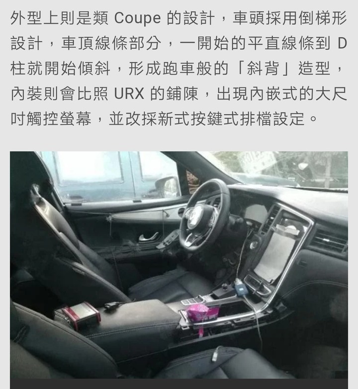納智捷MBU的引擎和性能規格，華擎機械主導開發