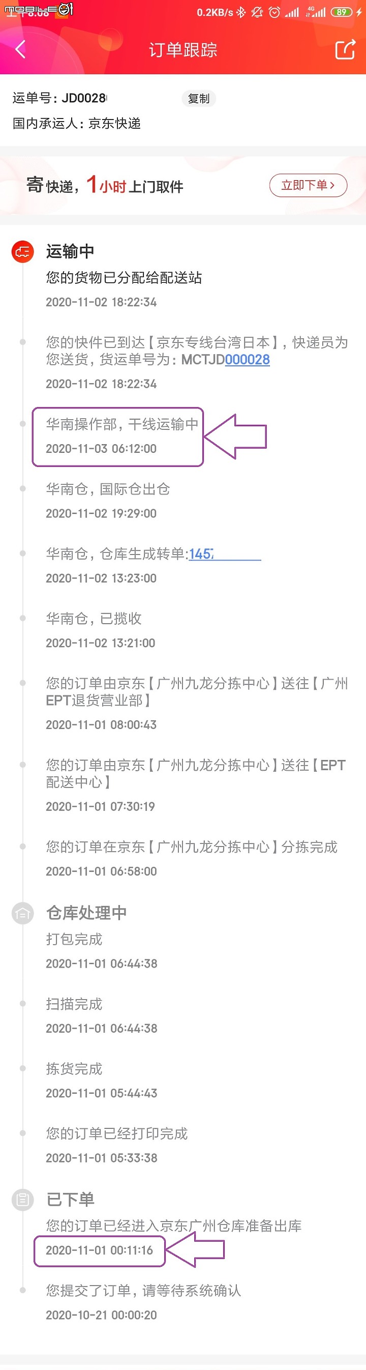 點我看大圖