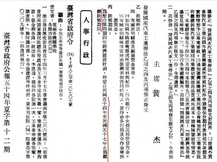 雪芃廣告-LUXGEN品牌 台灣可以Lead還是永遠要Follow!?