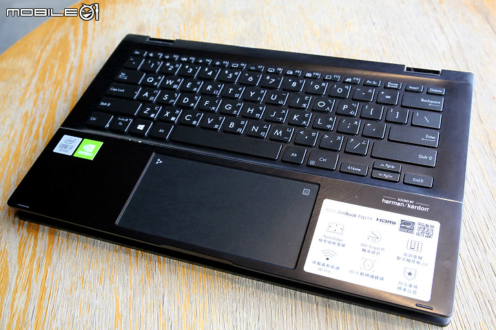 懶人創作與漫畫追劇 - ASUS ZenBook Flip 14