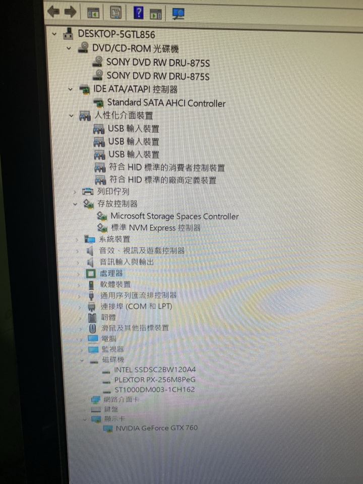 請教大大，電腦抓不到hdd，更新發現hdd有異常了