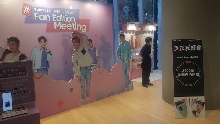 SAMSUNG S20 FE 5G強勢登場:拍照功能強大、旗艦功能完善,售價卻相對平實的輕旗艦機種