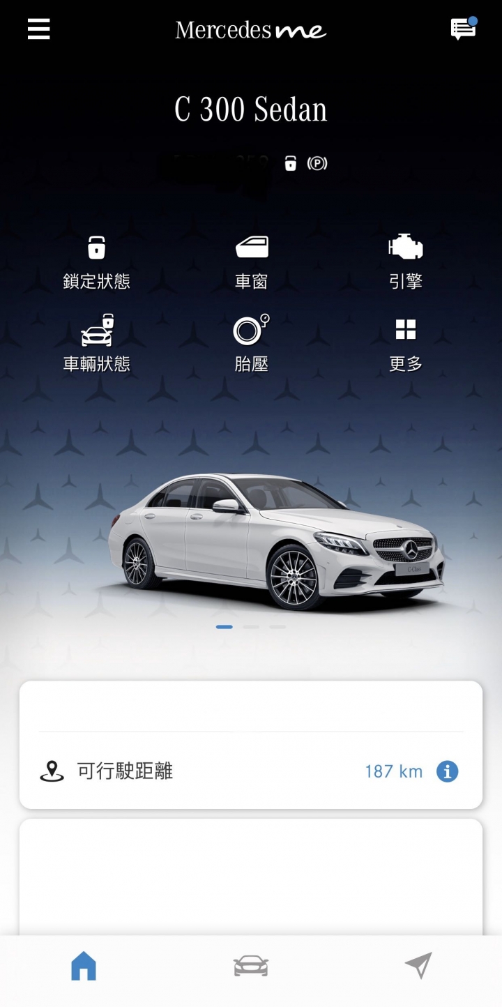 ［開箱］總代理C300 EVO FL