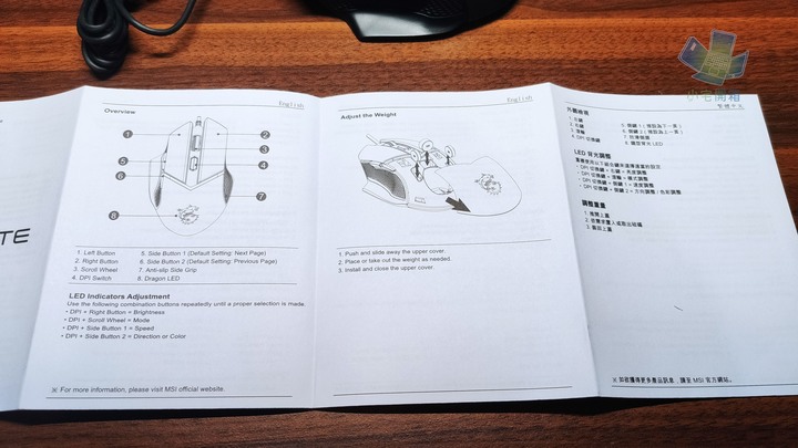 【小宅開箱】MSI CLUTCH  GM20 電競滑鼠 & VIGOR GK20 電競鍵盤 龍魂換新裝