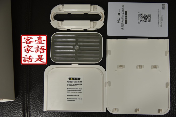 海爾小白鯨免安裝逆滲透瞬熱式淨水器開箱