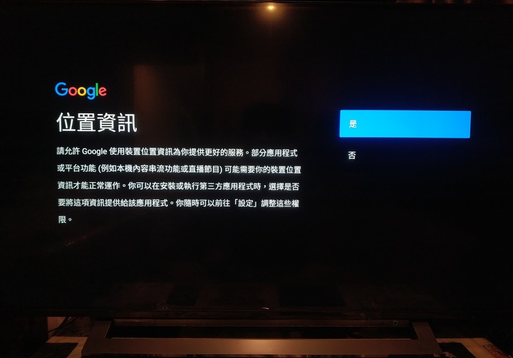 為了底座 TOSHIBA 43U7900VS 開箱