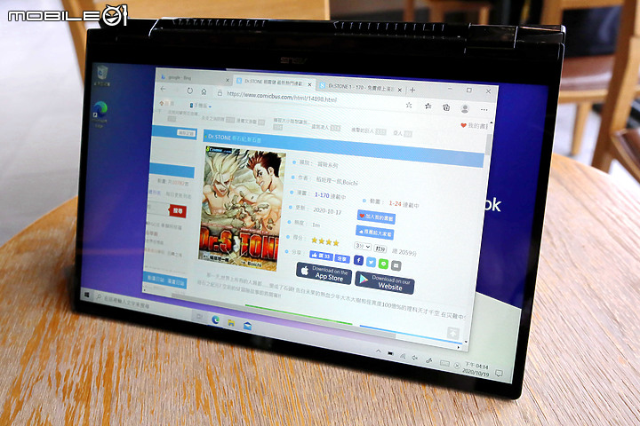 懶人創作與漫畫追劇 - ASUS ZenBook Flip 14