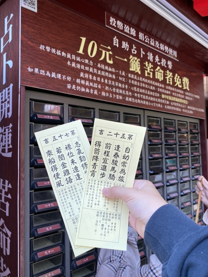 台南安平老街-尋找劍獅趣