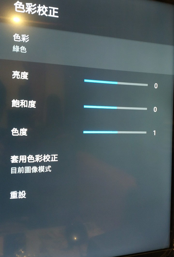 為了底座 TOSHIBA 43U7900VS 開箱