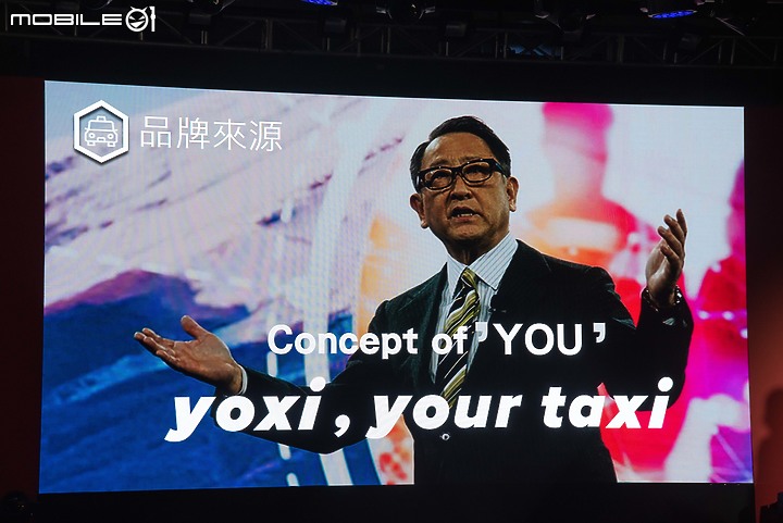 【採訪】和泰汽車推出「yoxi」計程車隊,雙北率先啟動、2023年服務範圍擴展至全台!