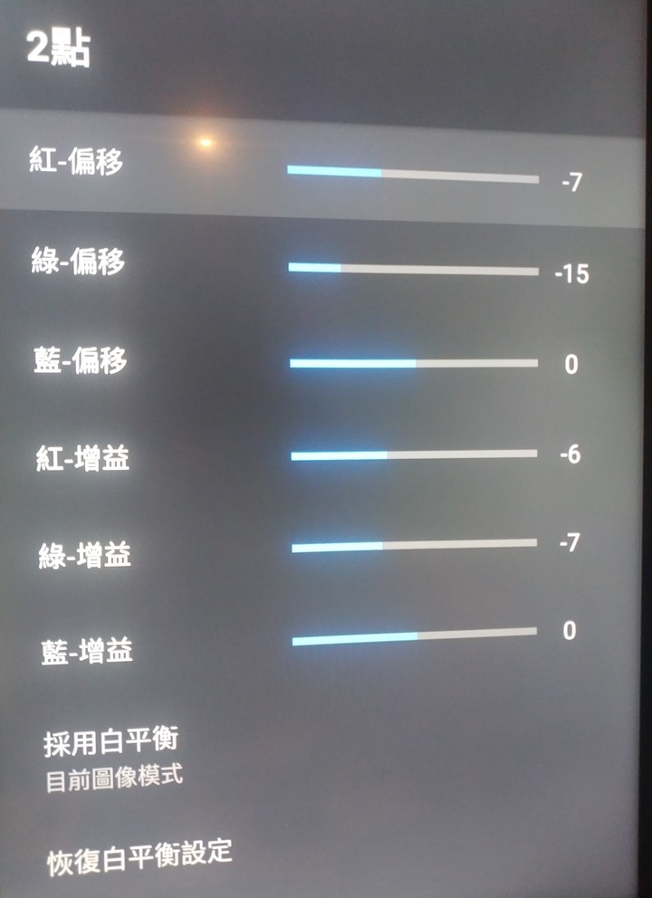 為了底座 TOSHIBA 43U7900VS 開箱
