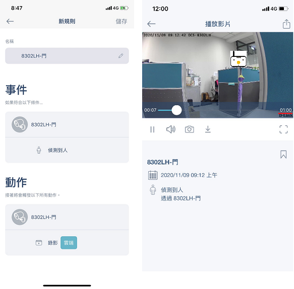 點我看大圖