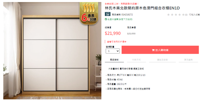 舊屋整理50萬裝潢可以怎麼做