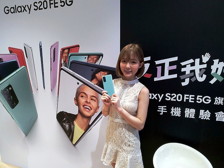 《輕旗艦》Galaxy S20 FE體驗心得分享《hen~出色》