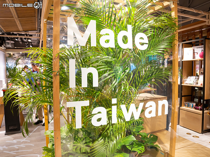 【採訪】MIT 質感居家 微笑生活展 即日起於南西誠品開放參觀!