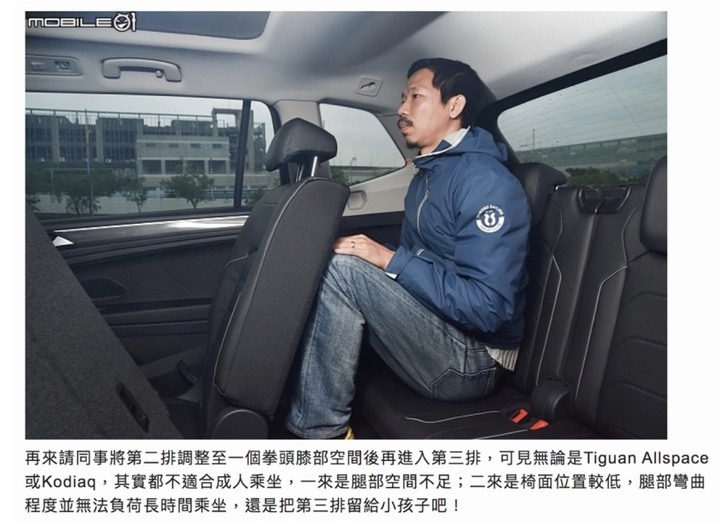 點我看大圖 Sorento大改款後的空間,比Kodiaq/Tiguan Allspace大滿多的吧