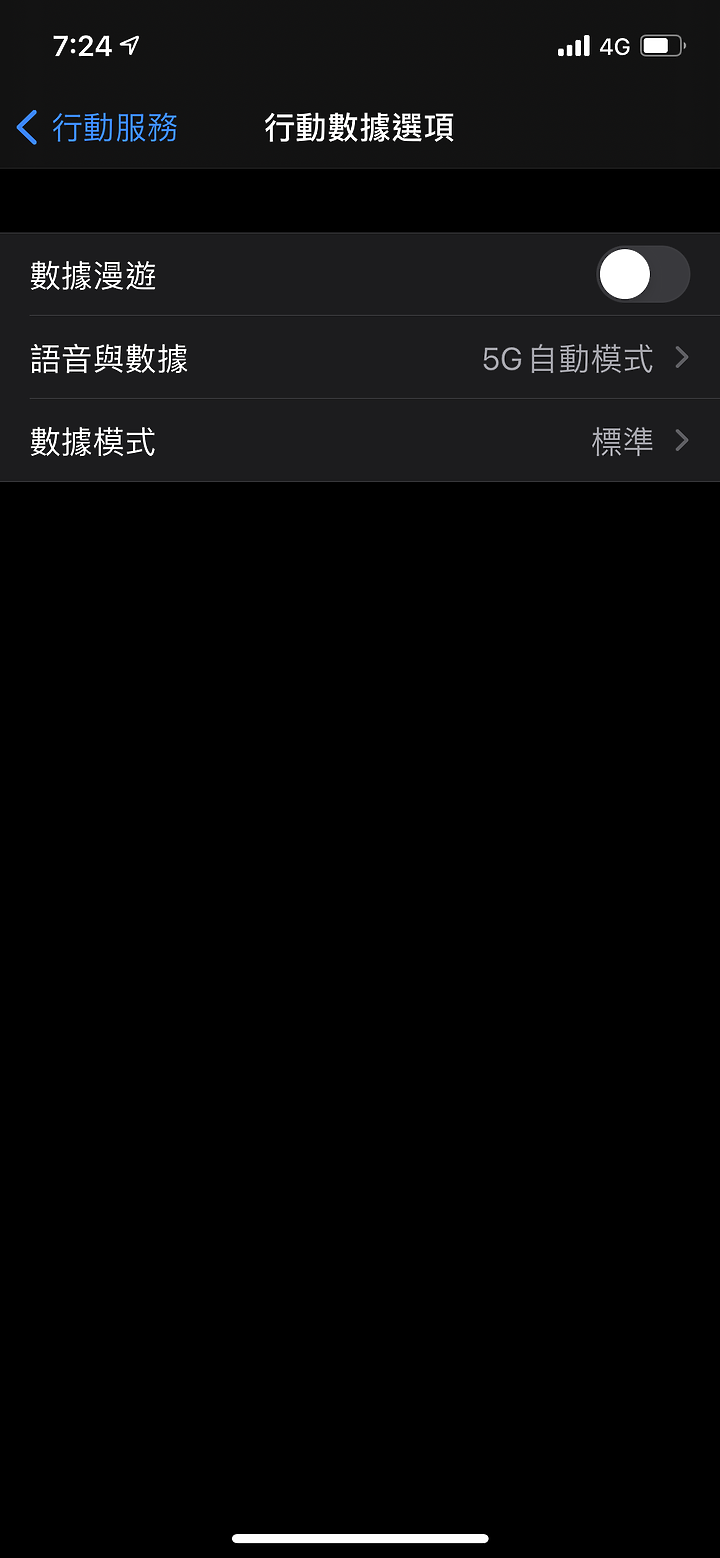 【小宅開箱】iPhone 12 使用兩週心得老實說 11的好他都有 下篇