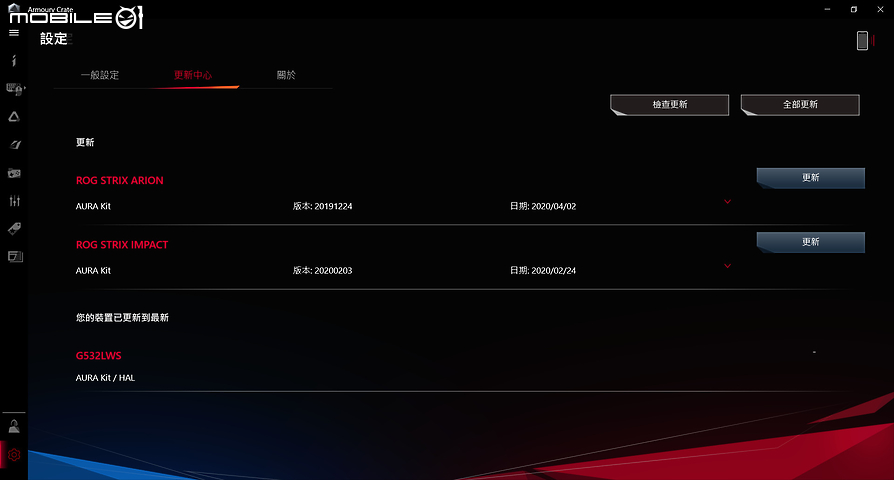 ROG STRIX SCAR 15/17 測試報告｜時尚電競元素蘊藏強大效能！
