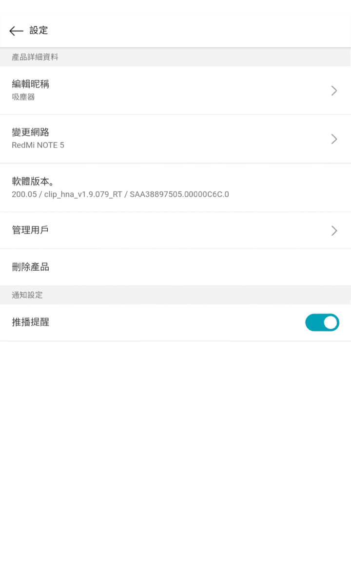 吃乾抺淨、同步吞拖、好樣的《LG A9 K系列 WiFi 濕拖無限吸塵器》— 一部令人迷上打掃之吸塵器，試用心得分享