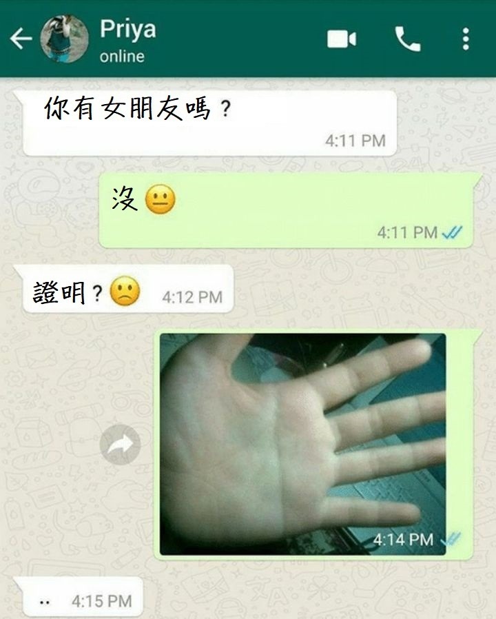 兩性趣圖 11.11 🐻🐻