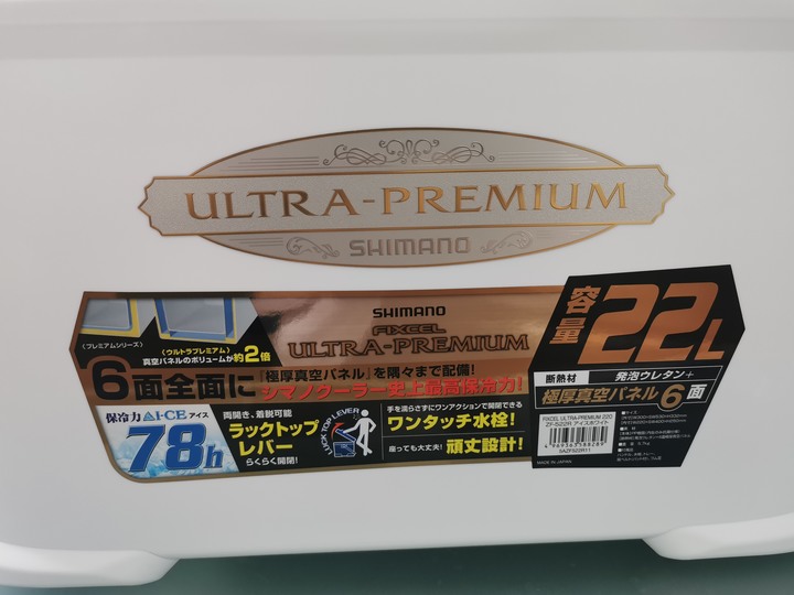 冰桶逸品簡易開箱SHIMANO FIXCEL ULTRA PREMIUM ZF-522R (2020/11/19更新)