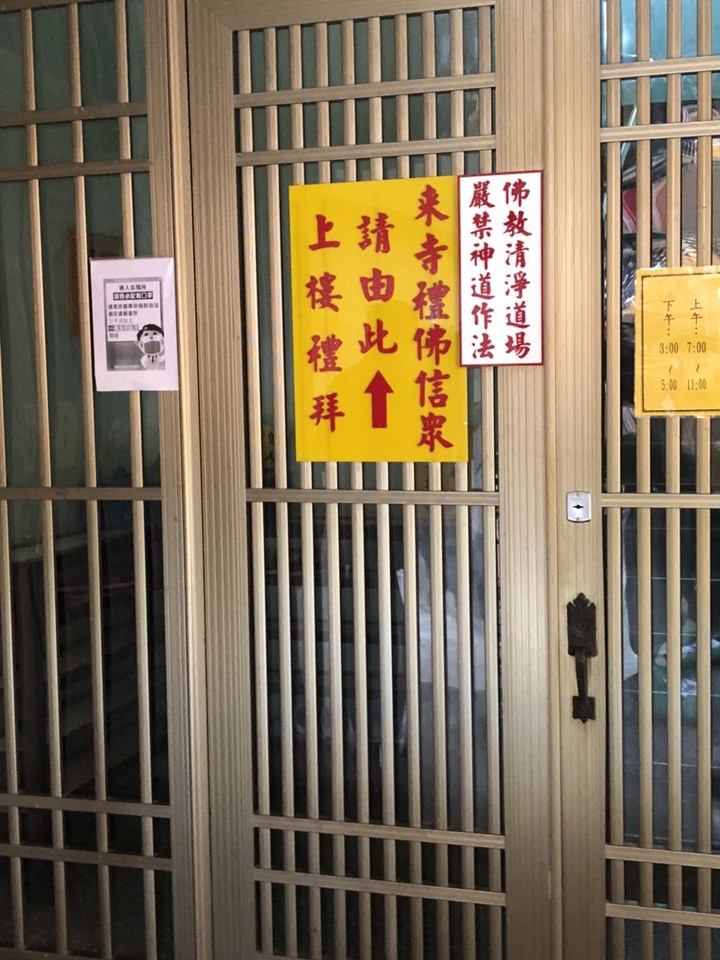 【台南景點】彌陀寺- 全台最古老的寺廟之一