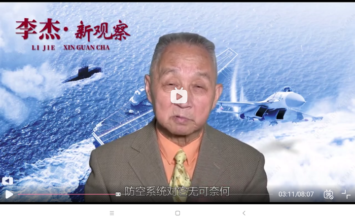 軍事專家介紹中國無偵8無人機，6～8倍音速，飛行於臨近空間，防空導彈無法攔截
