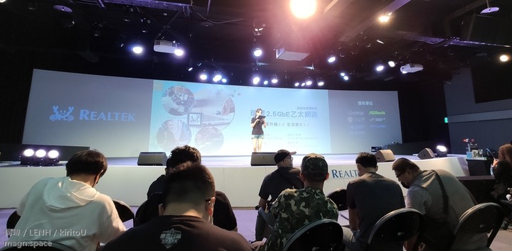 瑞昱REAlTEK 2.5GbE乙太網路 悠遊有感體驗會 — 網速升級2.5 生活進化2.0 會後分享